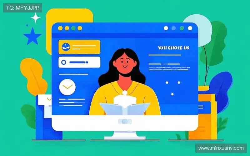 为什么选择我们